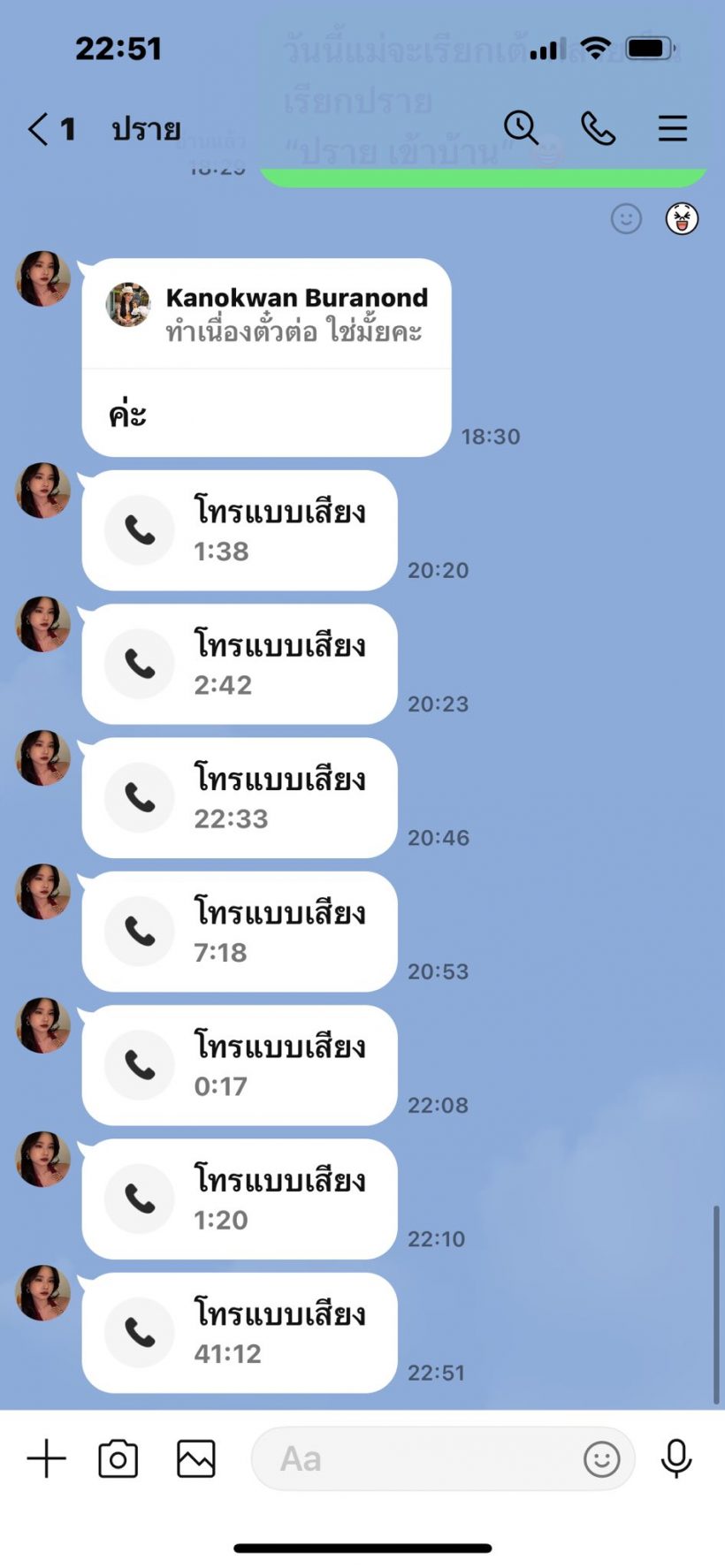 ปู กนกวรรณ เผยคำพูดของลูกสาว ได้ยินแล้ว มีสะดุ้ง!!