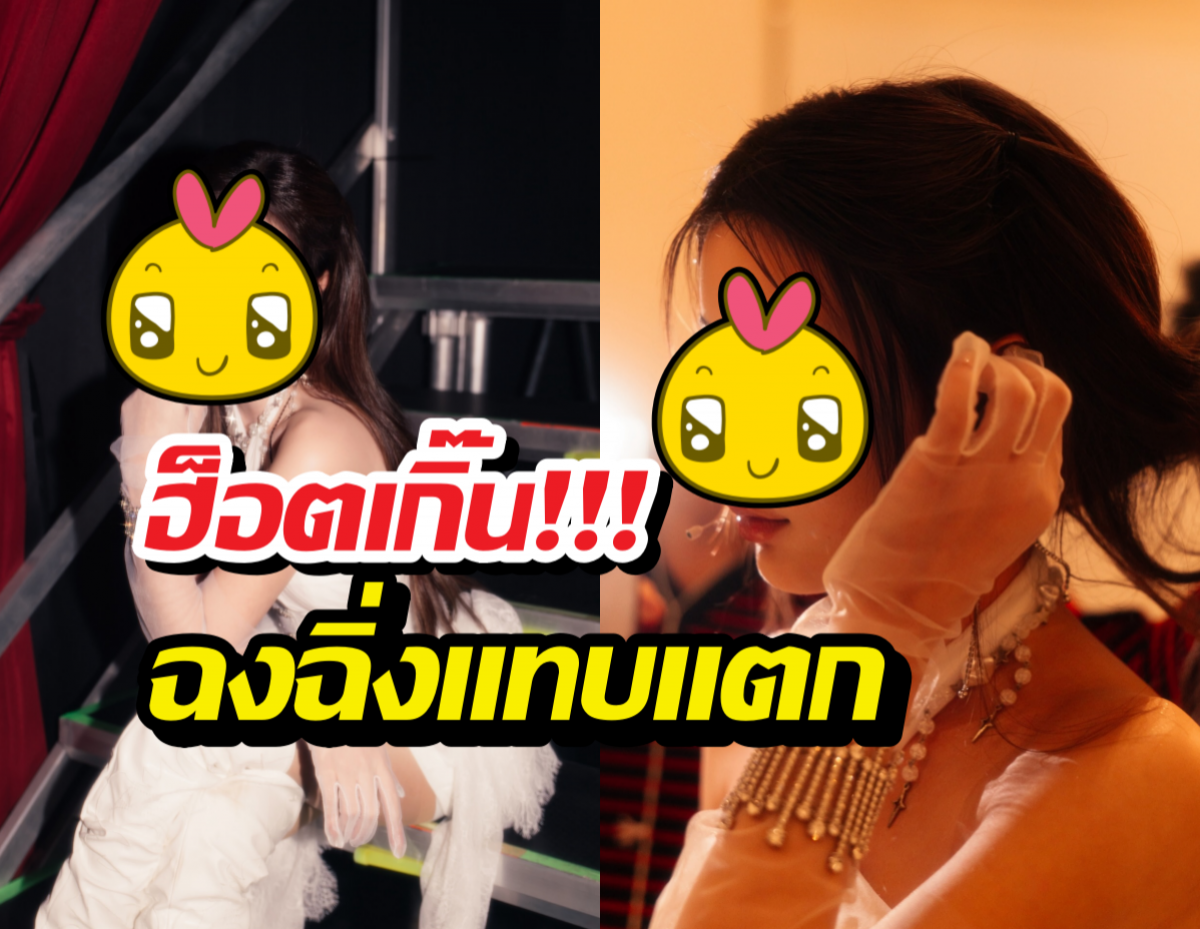 นางเอกดังแผลงฤทธิ์ บัตรแฟนไซน์ครั้งแรกที่จีนขายเกลี้ยง!
