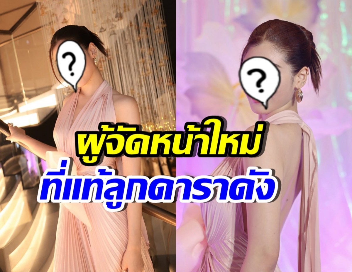 สุดยอด! ลูกพระเอกดัง นั่งเก้าอี้ผู้จัดละคร ตั้งแต่อายุยังน้อย