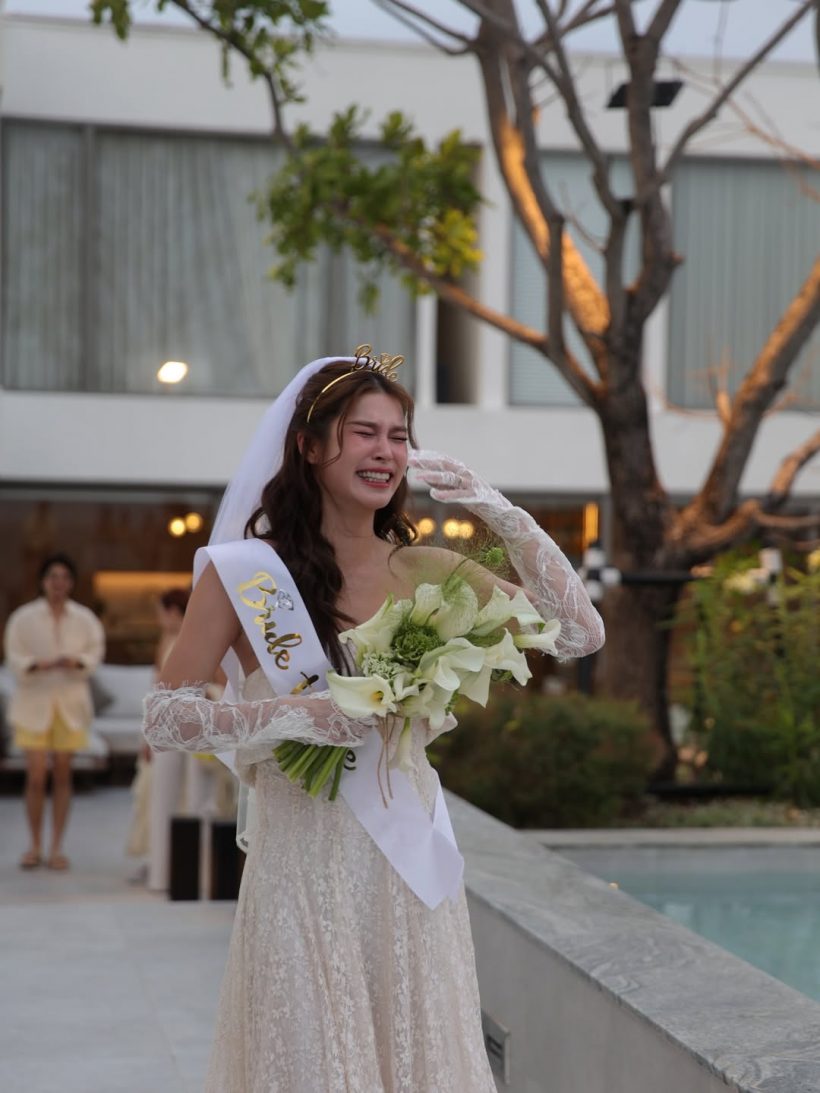 นางเอกดังปล่อยโฮ แก๊งเพื่อนเซอร์ไพรส์จัดปาร์ตี้สละโสด