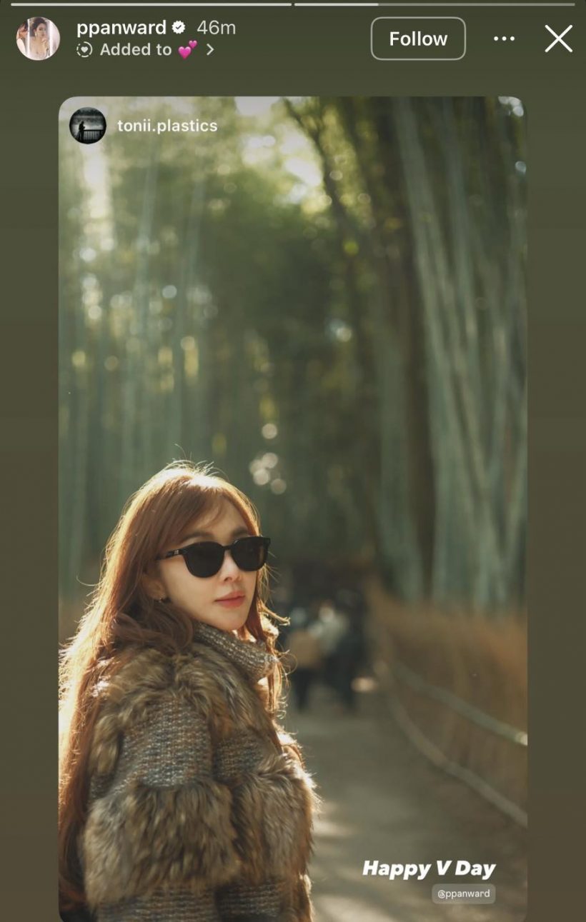 อุ๊ย! เเฟนใหม่ เป้ย ปานวาด ใช่คุณหมอโปรไฟล์ปังคนนี้มั้ยนะ