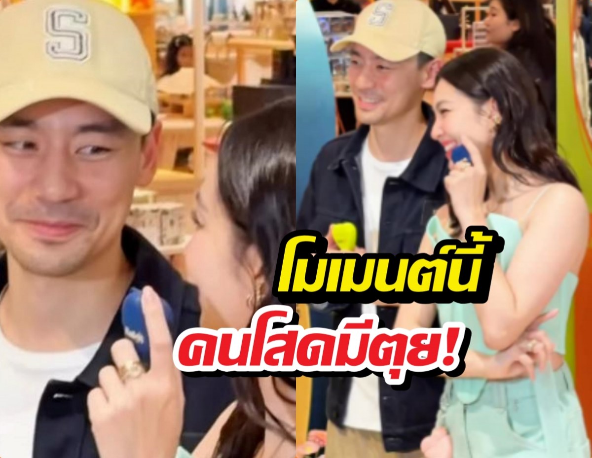 จบนะขาเมาท์! เบลล่า ควง วิล ชวิณ ออกงานสยบดราม่ารักร้าว