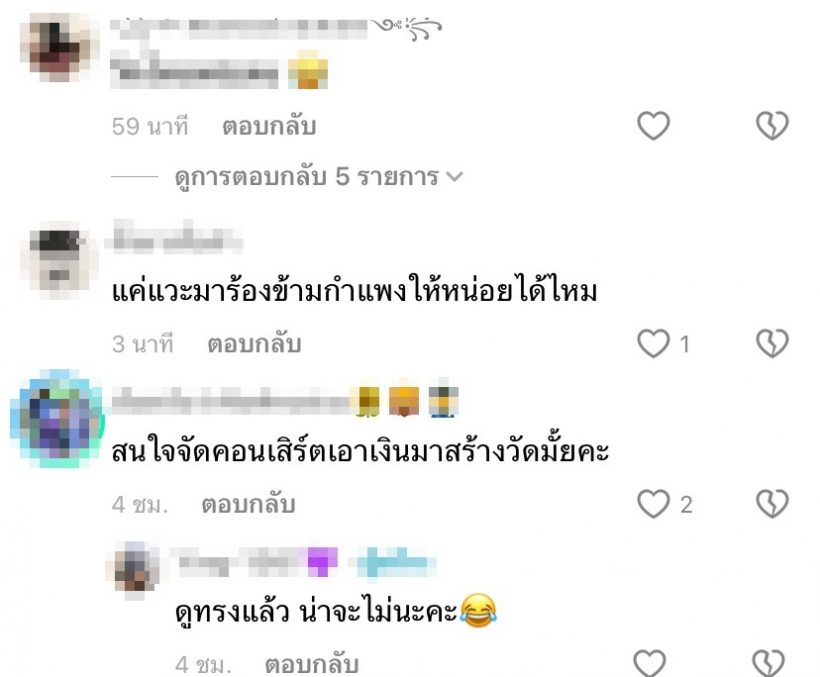 เปิดภาพ บี้ สุกฤษฎิ์ แฮปปี้ชีวิตเด็กวัดไม่คิดกลับเข้าวงการ