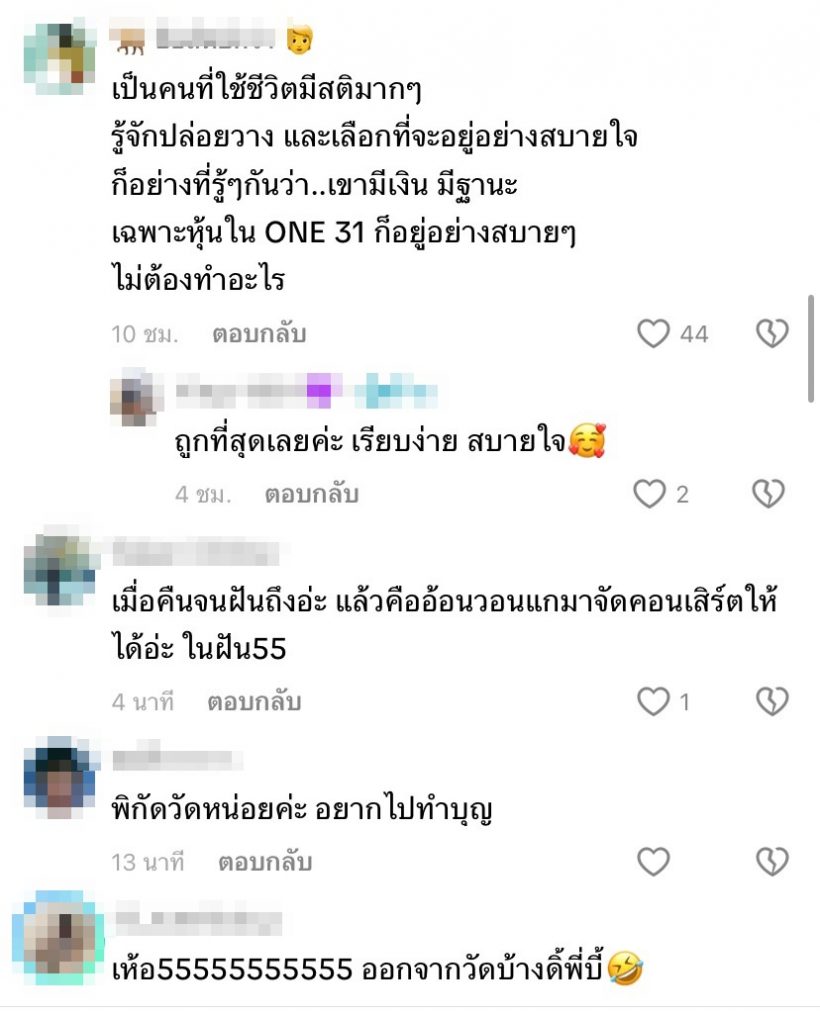 เปิดภาพ บี้ สุกฤษฎิ์ แฮปปี้ชีวิตเด็กวัดไม่คิดกลับเข้าวงการ