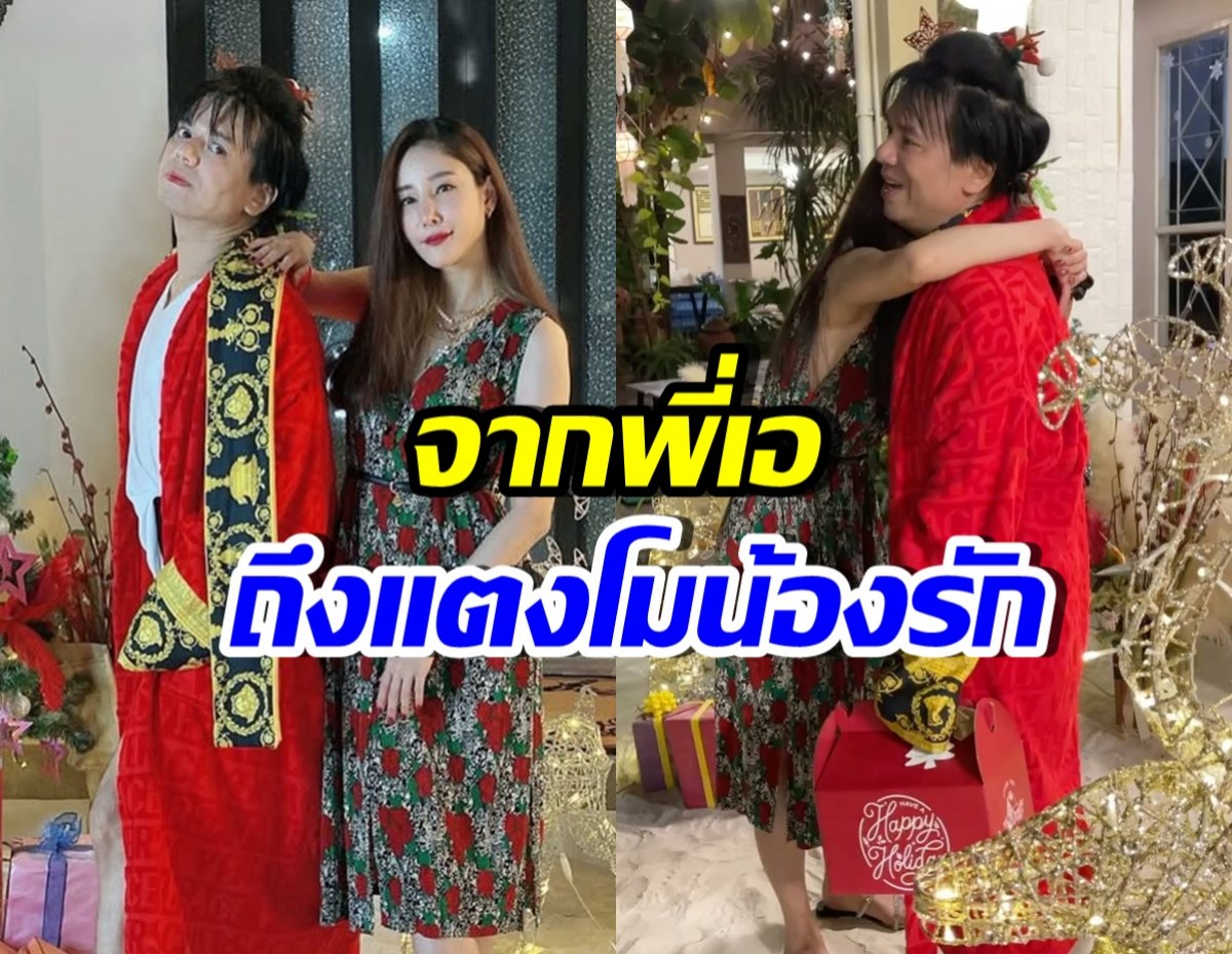 เอ ศุภชัย เผยความในใจ แตงโม ภัทรธิดา เสียชีวิตครบ 4 ปี