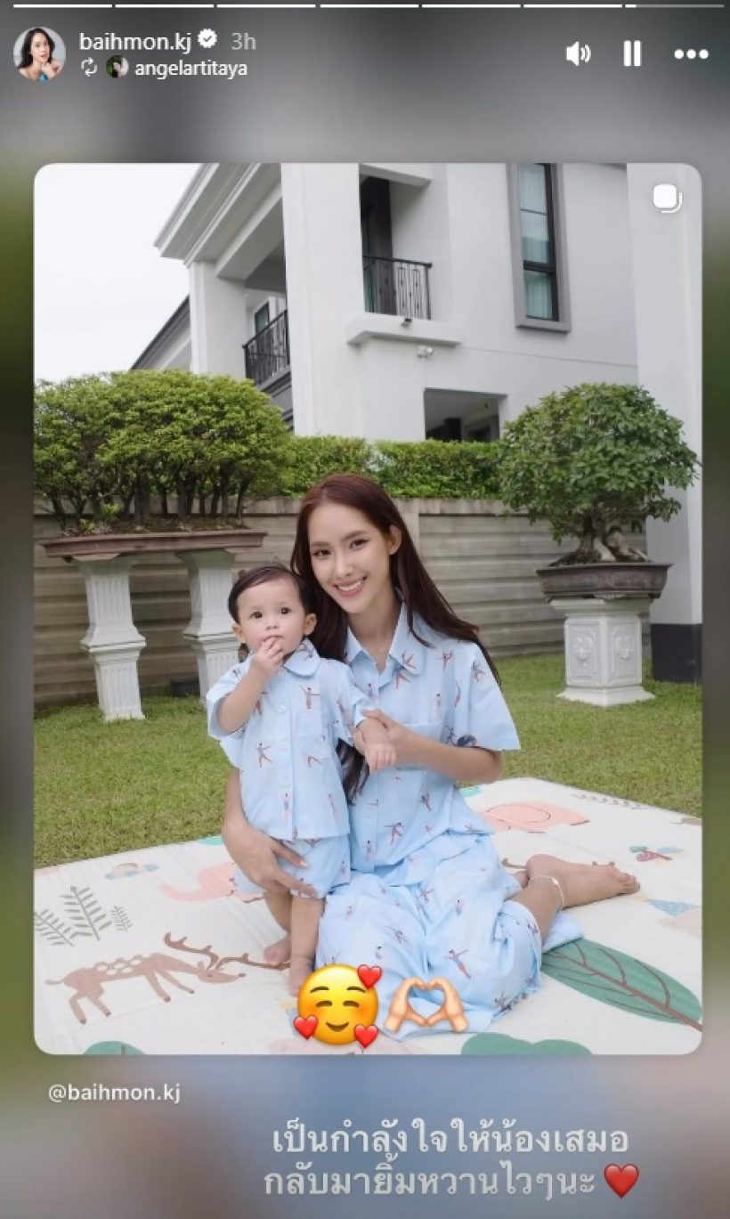 ส่องโพสต์ล่าสุด ใบหม่อน หลังแจ็คยอมรับ ลดสถานะแล้ว