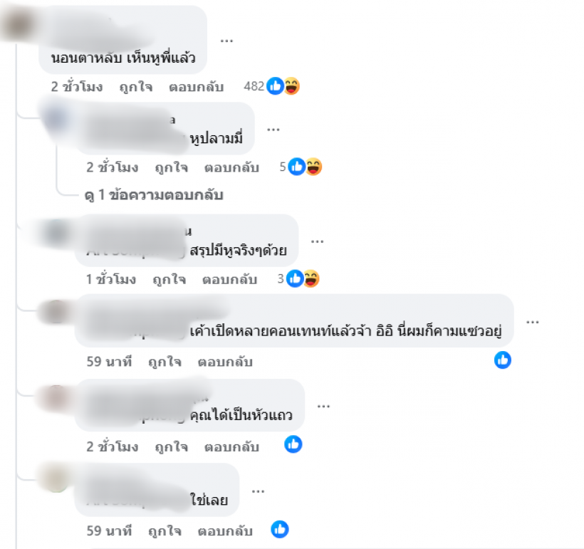 หลักฐานมัด! ปาล์มมี่โชว์จะๆกลางวัด หลังโดนทักเรื่องนี้มาทั้งชีวิต