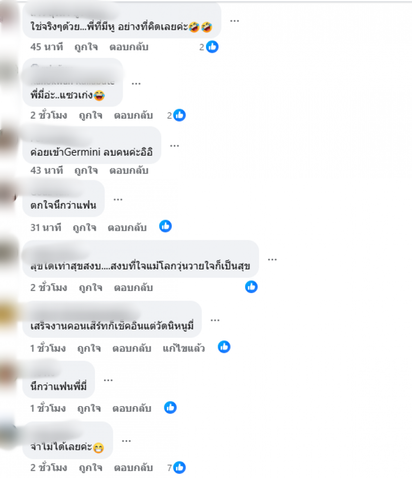 หลักฐานมัด! ปาล์มมี่โชว์จะๆกลางวัด หลังโดนทักเรื่องนี้มาทั้งชีวิต