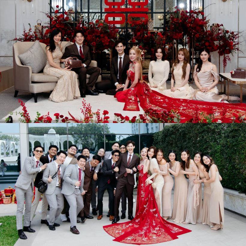 ส่องพิธีวิวาห์ไทยจีน บอส ชนกันต์-บี เจ้าสาวสวยตาแตก