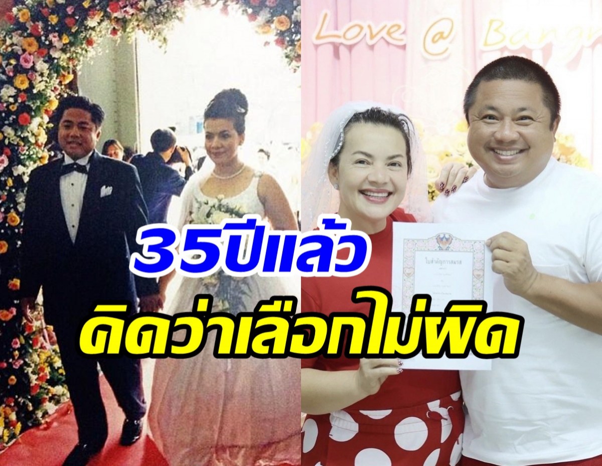 ย้อนเหตุการณ์ทำให้ หนูแหม่ม ตัดสินใจเลือก บ๊อบบี้ เป็นคู่ชีวิต