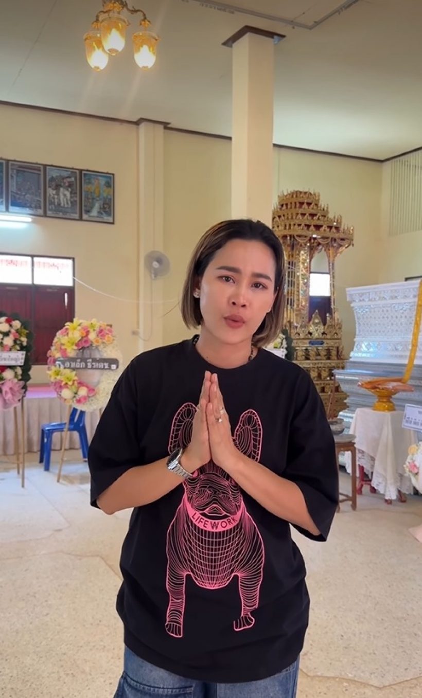 ซึ้งน้ำใจพระเอกดัง ส่งพวงหรีดอาลัย คุณแม่หนูเล็ก ก่อนบ่าย