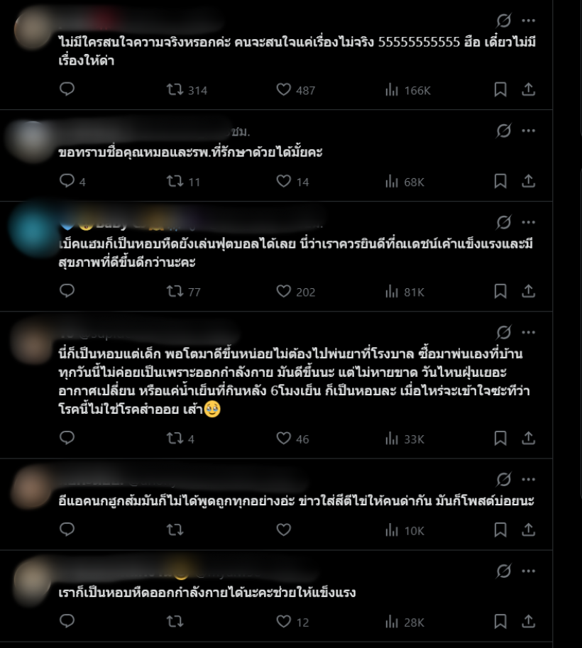 เอาอีกละ..ณเดชน์เจอแซะหอบหืดทิพย์ น่ารำคาญจนพยานโผล่!