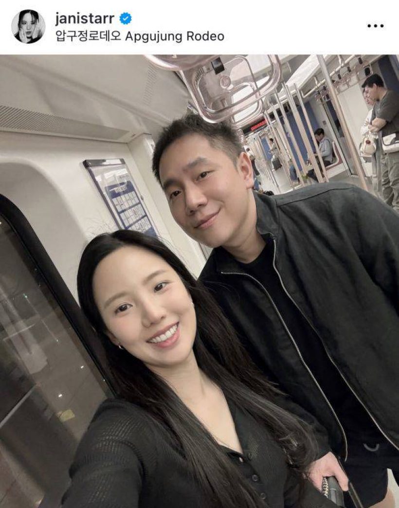 หลายคนไม่รู้ เจนิส เจนิสตา มีแฟนแล้ว แถมคบมานาน9ปี