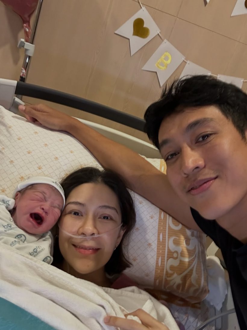 พระเอกดังเฮ! ภรรยาคลอดลูกชายคนเเรก อย่างปลอดภัย