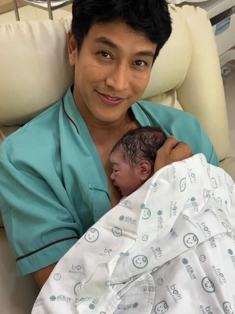 พระเอกดังเฮ! ภรรยาคลอดลูกชายคนเเรก อย่างปลอดภัย