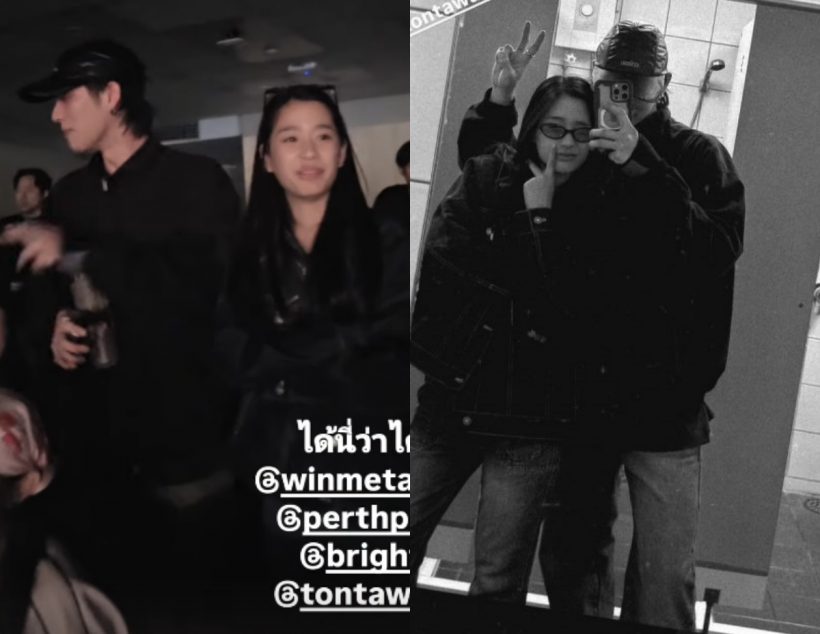 มีลุ้น?นางเอกดังตอบสัมพันธ์คู่จิ้น ควงดูคอนหลังฝ่ายชายโสด!