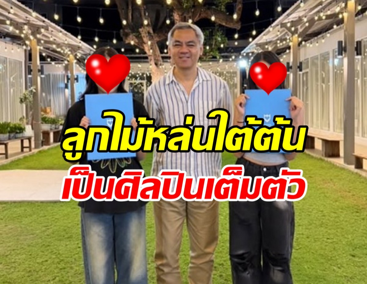 ลูกดาราดัง เซ็นสัญญาค่าย LOVEiS ฉายแววดาวดวงใหม่