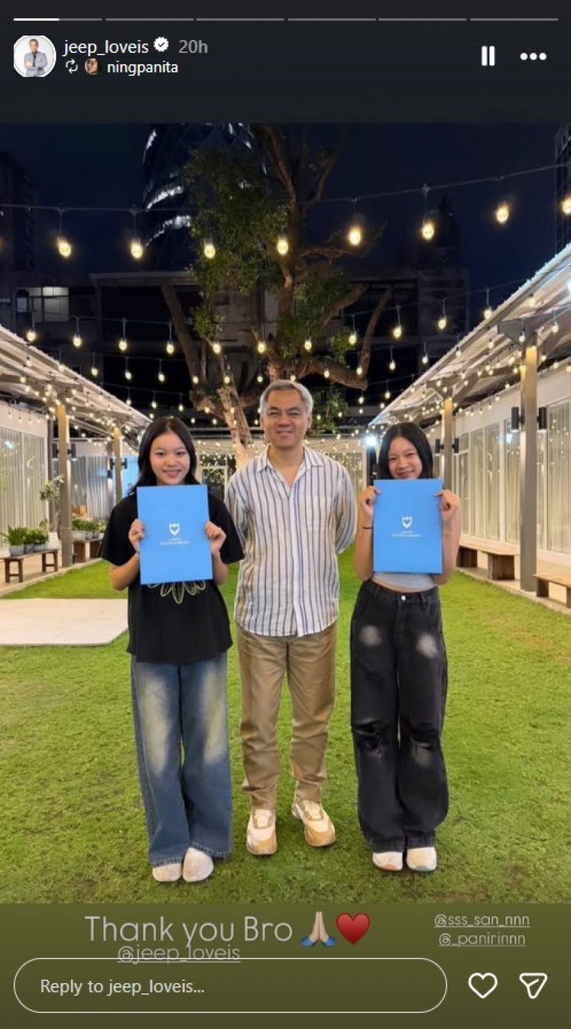 ลูกดาราดัง เซ็นสัญญาค่าย LOVEiS ฉายแววดาวดวงใหม่