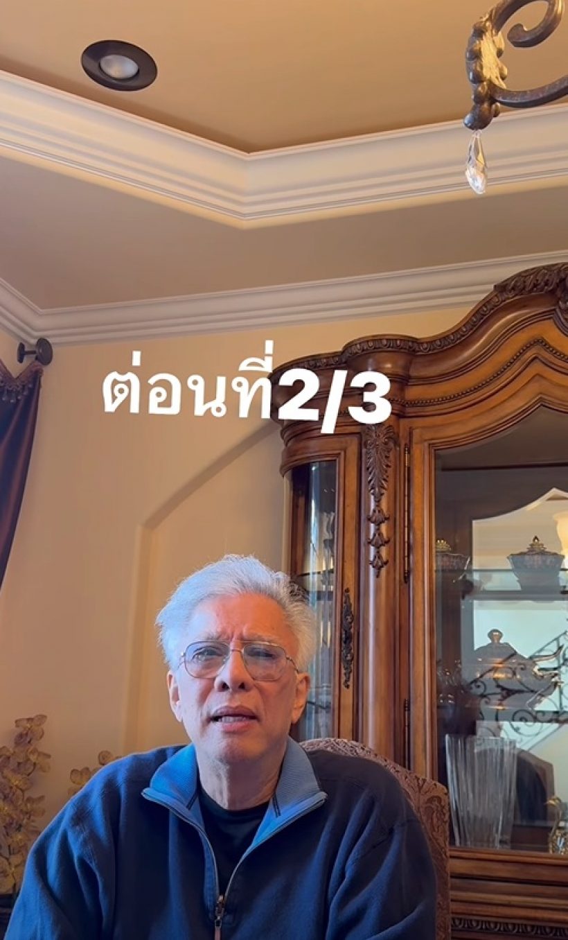 สุรชัย ขอพูดบ้าง!! ปมการฟ้องหย่า-ผลักอกลูก-เอาหัวโขก