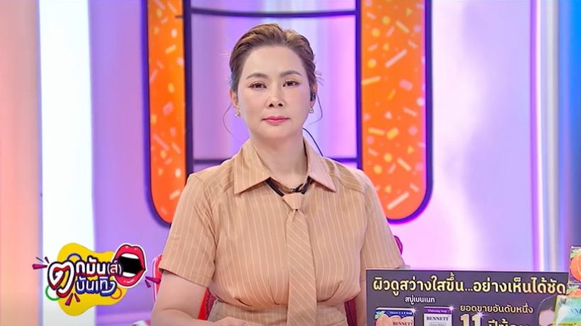 บุ๋ม ปนัดดา ฝากข้อความถึง ร็อคกี้ หลังป่วยหนักทั้งกายใจ