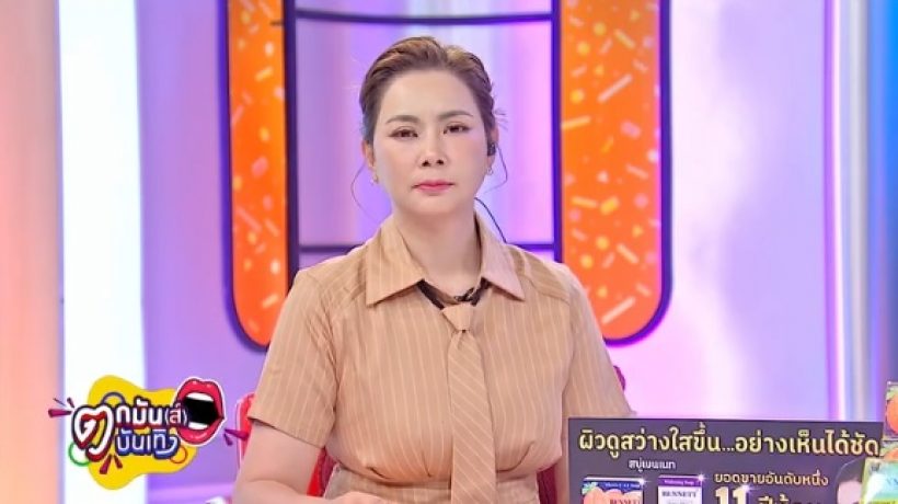 บุ๋ม ปนัดดา ฝากข้อความถึง ร็อคกี้ หลังป่วยหนักทั้งกายใจ