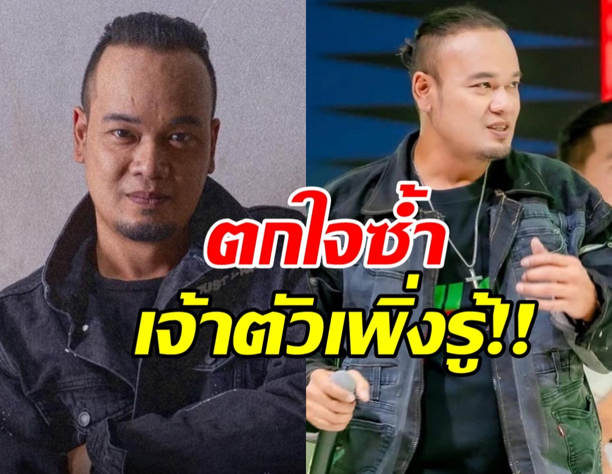 เปิดนาทีทรุด เหน่ง เหม่งจ๋าย ก่อนจากไปเช้าวันถัดมา