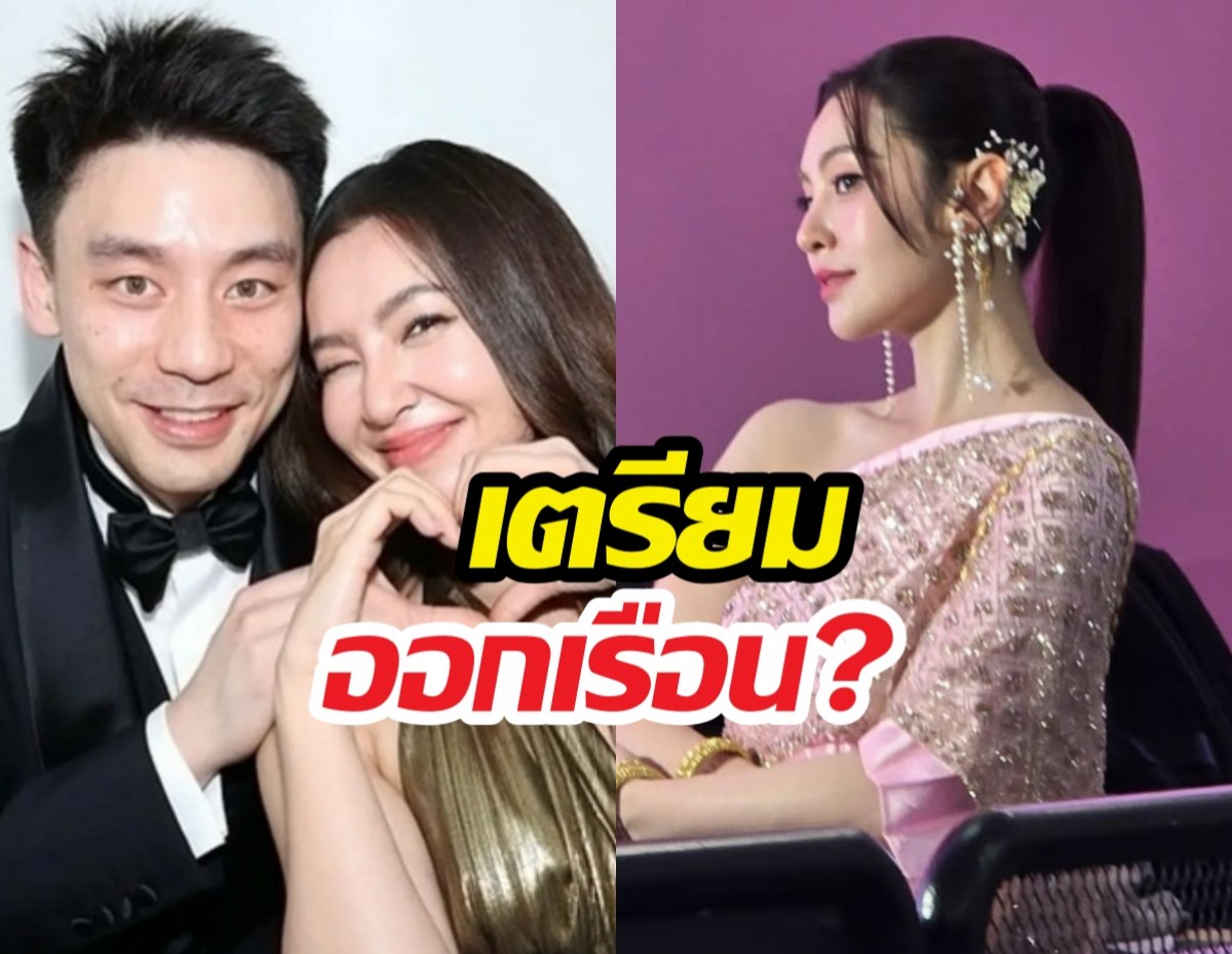 เตรียมออกเรือน?เบลล่าพูดชัด หลังลือซุ่มเรียนทำอาหารเพราะสิ่งนี้?