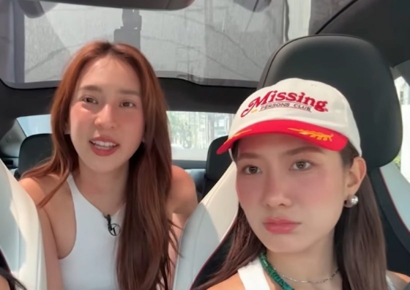 หลุดเต็มปาก! ก้อยใช้คำนี้เรียกพิธา เพื่อนถึงกับมองบน