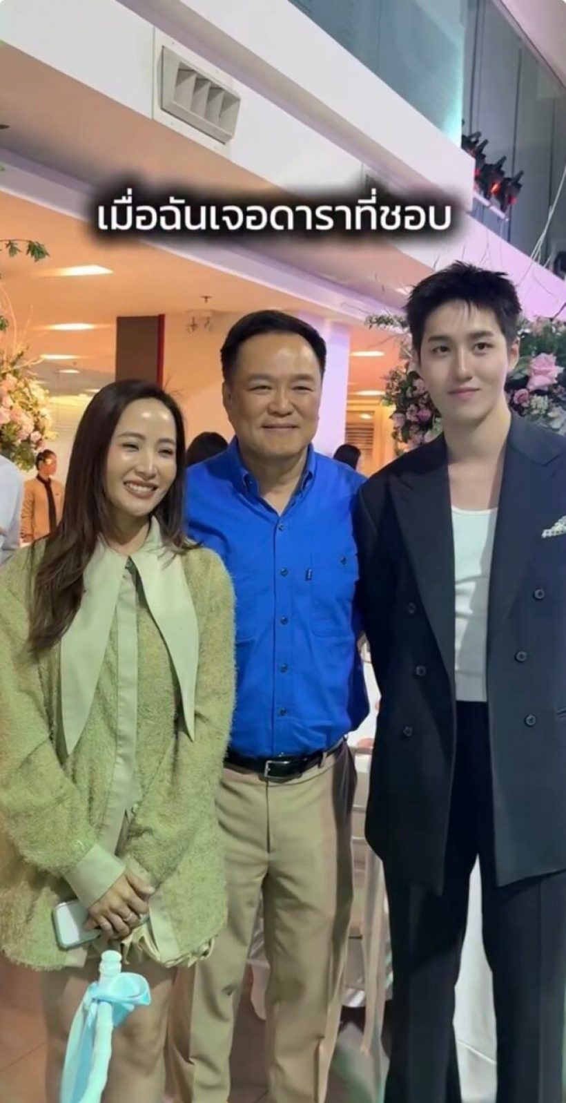 ต่อ ธนภพ ฝากข้อความเด็ดถึง นายกฯ แทนใจทั้งประเทศ