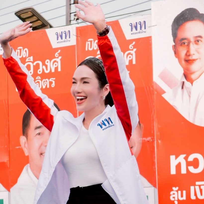 ว๊าย! อ๋อม สกาวใจ ฟาดอย่างเดือด หลังน้ำมันราคาพุ่ง