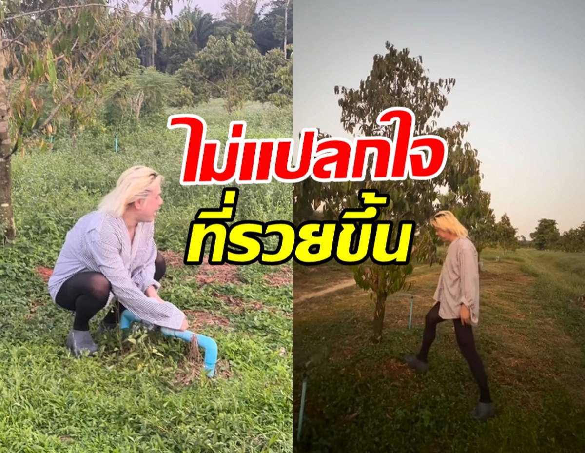 เธอคนนี้ ลงมือทำสวนทุเรียนเอง ขยันจนรวยขึ้นทุกวัน