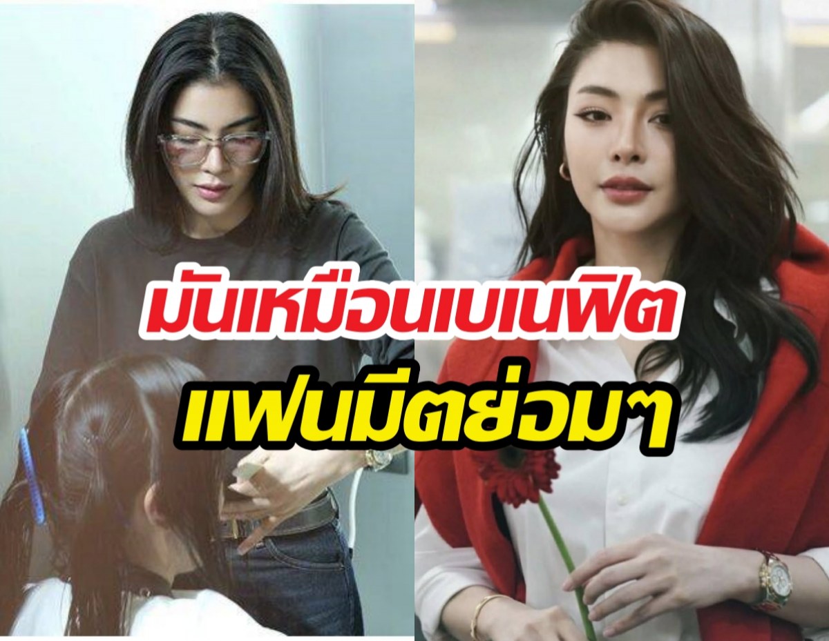 ฝ้าย พีรญา ตอกกลับดรามา! ตัดผม 85,000 บาท คนจองเพราะ...