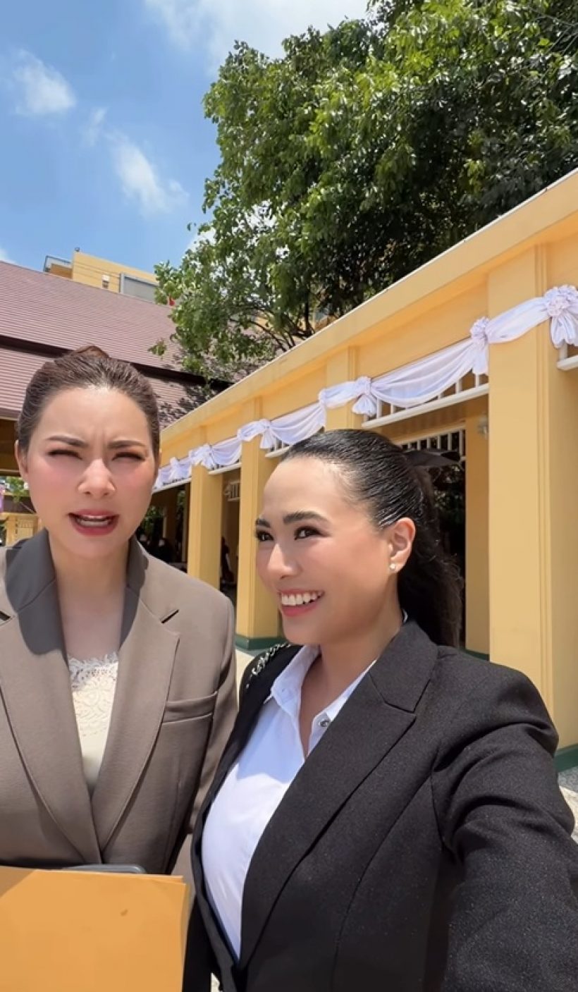 เซอร์ไพรส์หนัก! บุ๋ม ปนัดดา สมัครงานนี้ เกินคาดสุดๆ