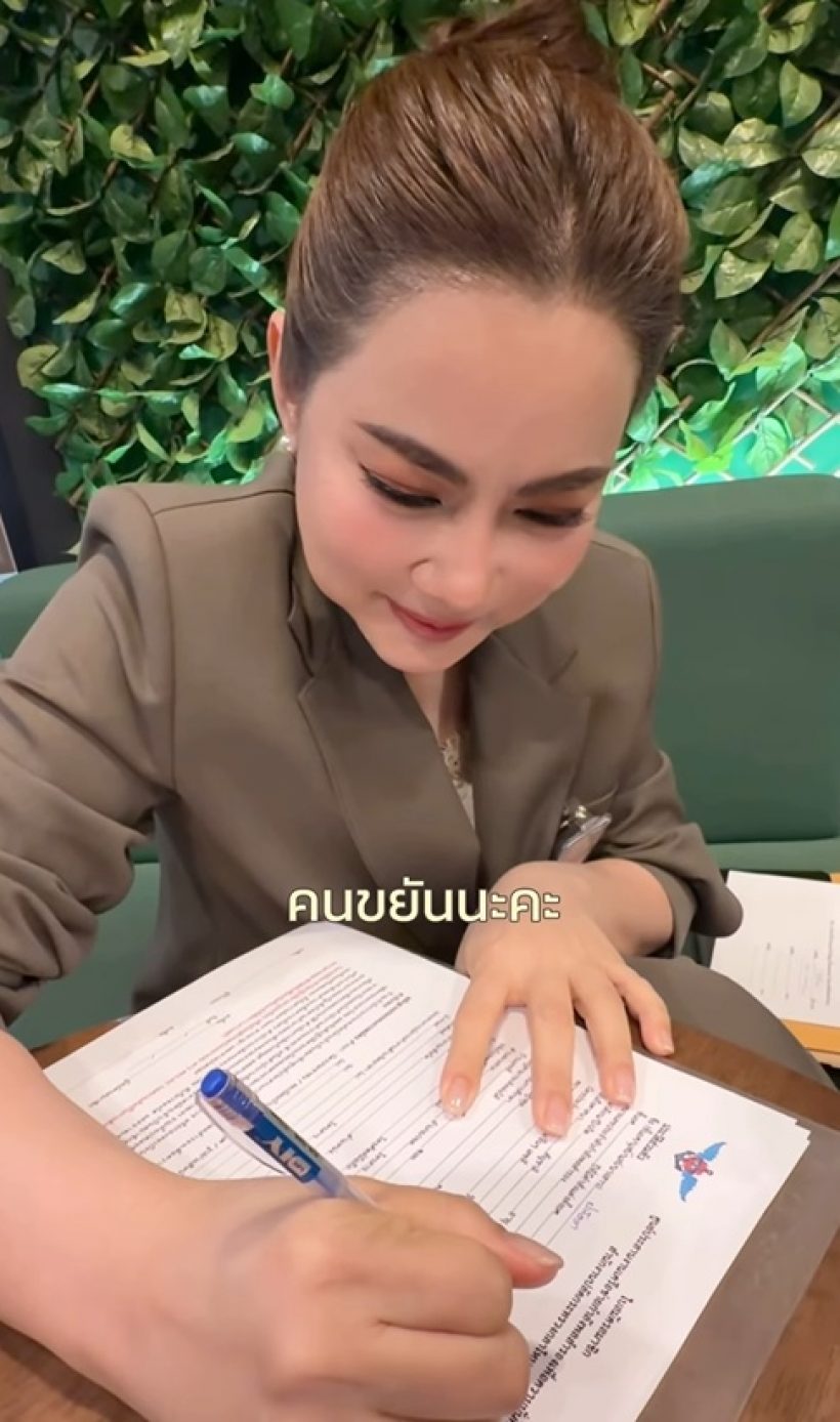 เซอร์ไพรส์หนัก! บุ๋ม ปนัดดา สมัครงานนี้ เกินคาดสุดๆ