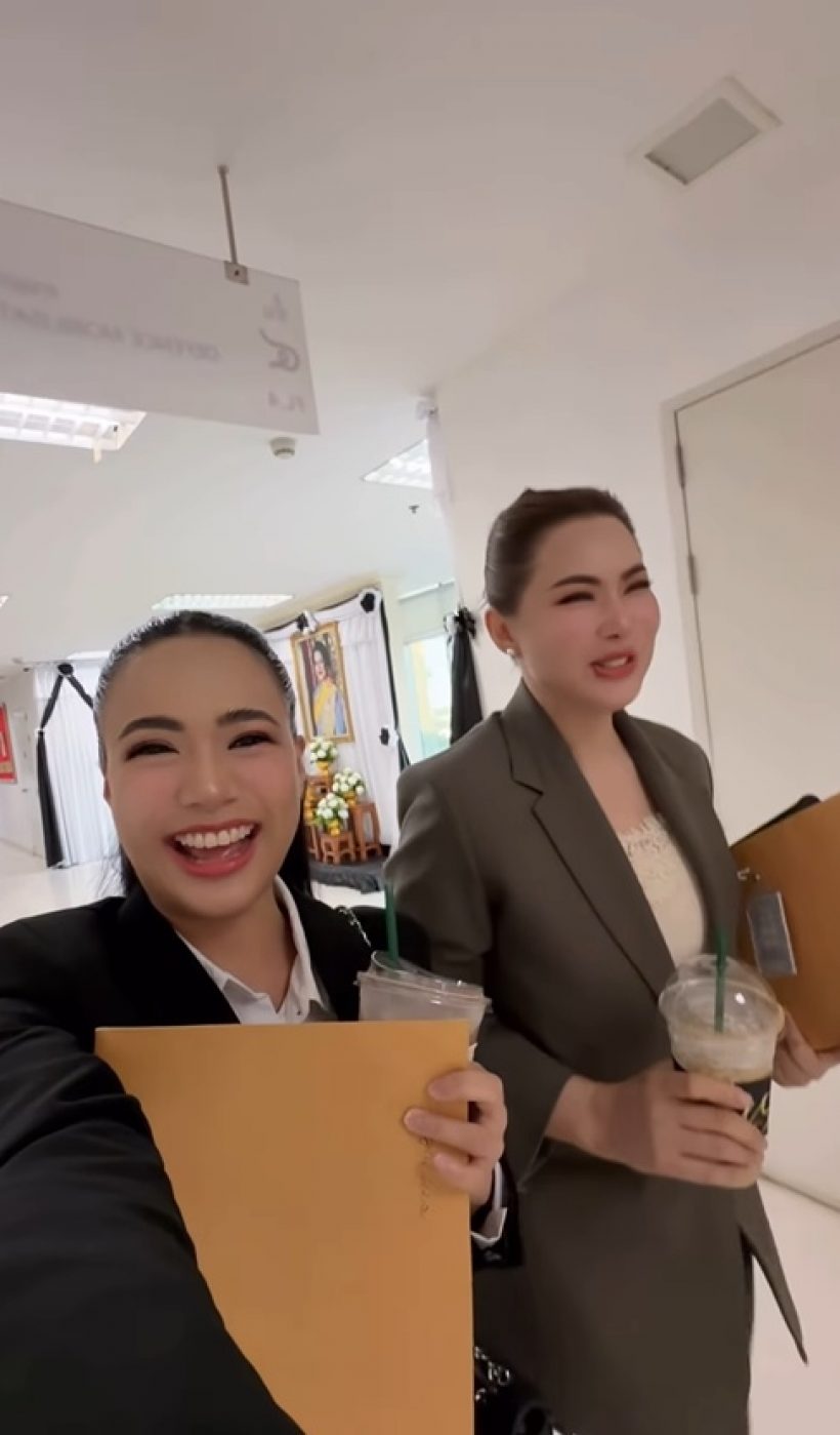 เซอร์ไพรส์หนัก! บุ๋ม ปนัดดา สมัครงานนี้ เกินคาดสุดๆ