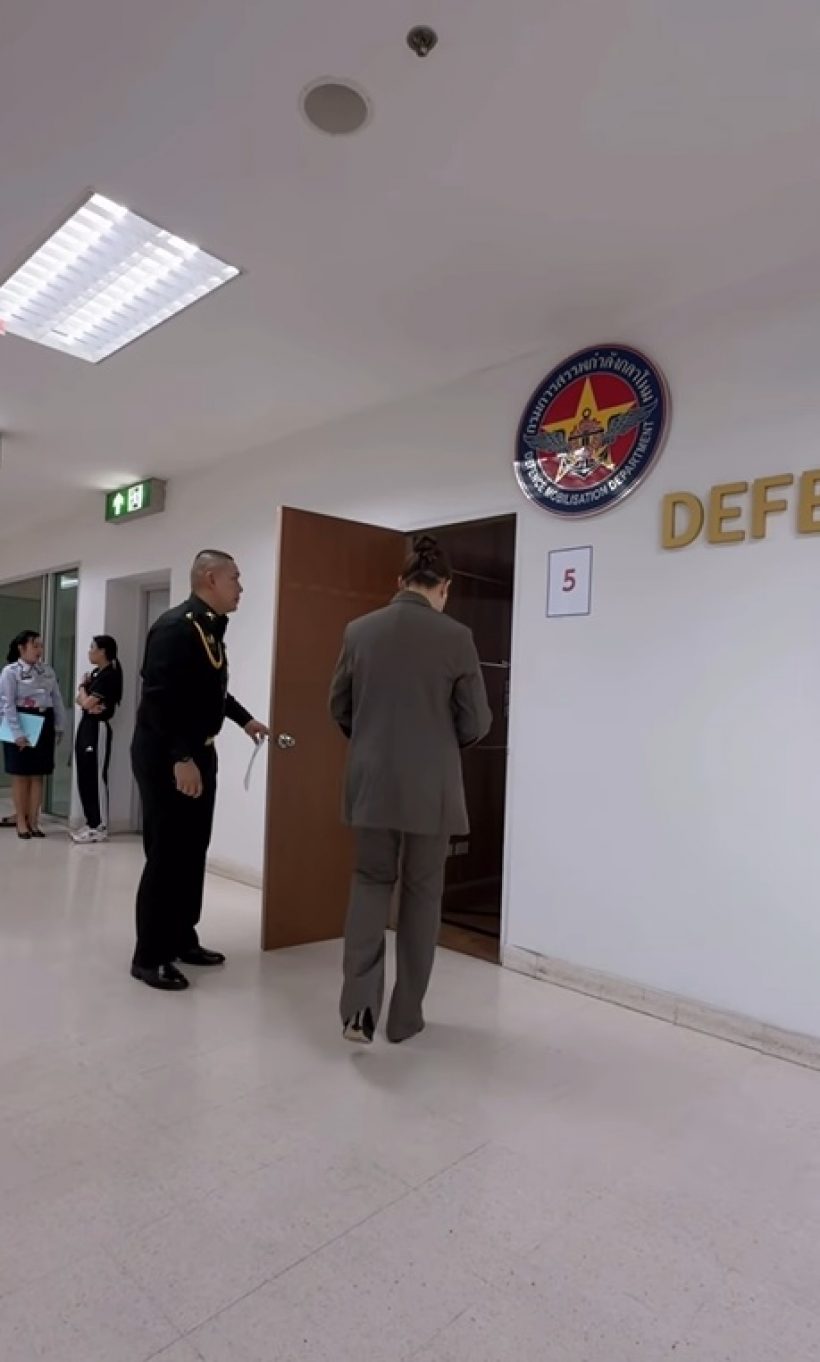 เซอร์ไพรส์หนัก! บุ๋ม ปนัดดา สมัครงานนี้ เกินคาดสุดๆ