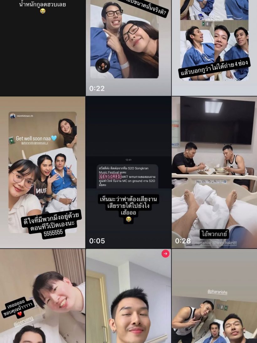 สุดห่วง ดาราดังถูกรถชนคาทางม้าลาย ต้องใส่เหล็กตลอดชีวิต