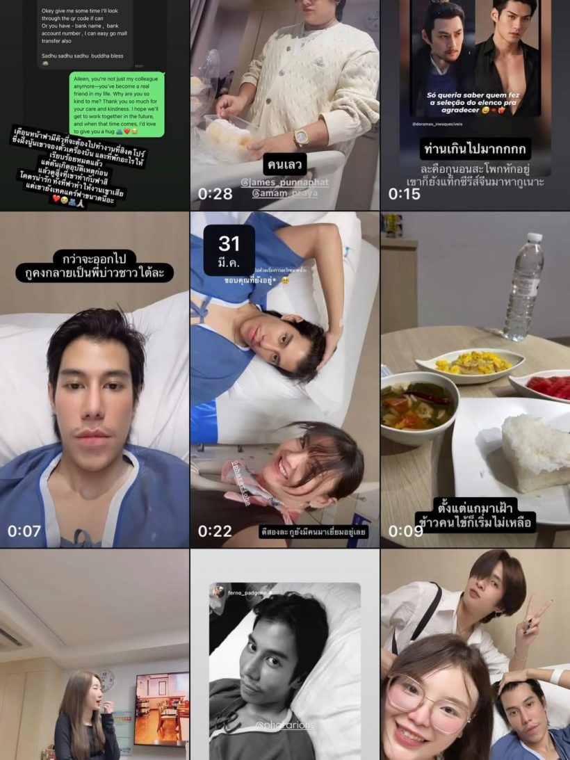 สุดห่วง ดาราดังถูกรถชนคาทางม้าลาย ต้องใส่เหล็กตลอดชีวิต