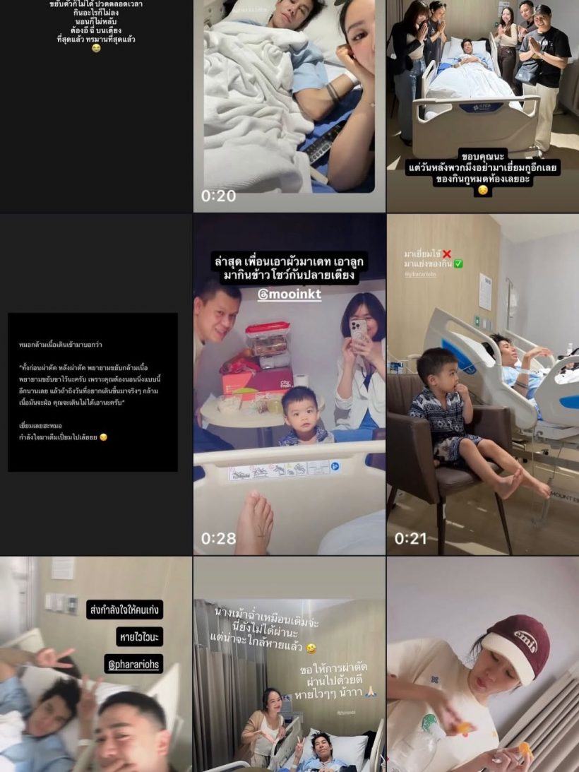 สุดห่วง ดาราดังถูกรถชนคาทางม้าลาย ต้องใส่เหล็กตลอดชีวิต