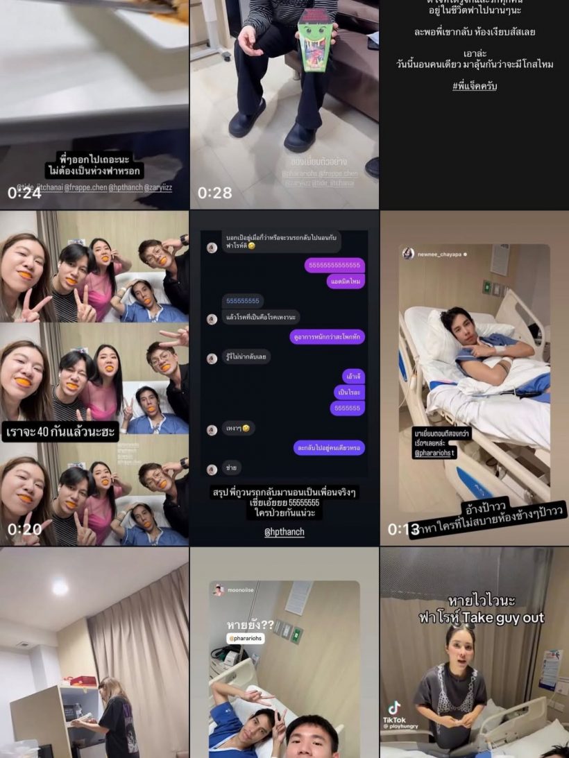 สุดห่วง ดาราดังถูกรถชนคาทางม้าลาย ต้องใส่เหล็กตลอดชีวิต