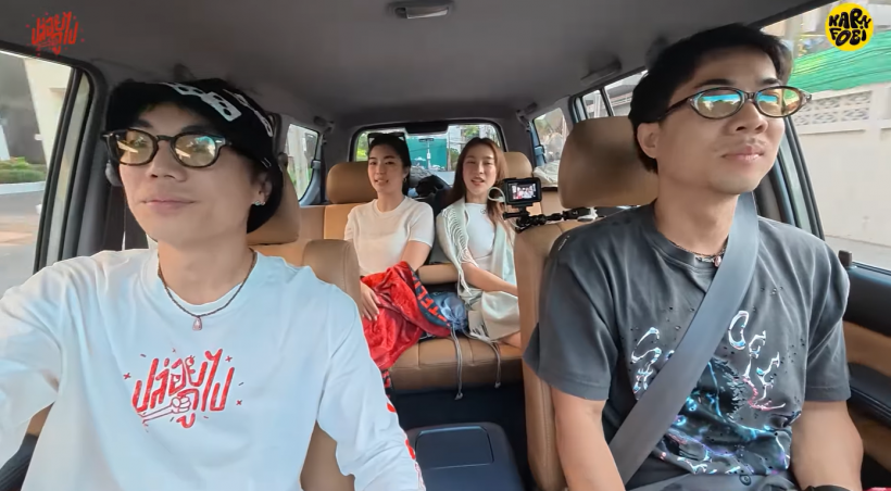 ก้อย อรัชพร เล่าหมดไม่กั๊ก! จุดเริ่มต้นความรัก ทิม พิธา