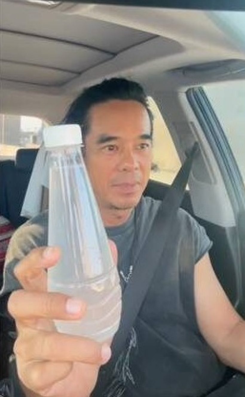 อ่ำ อัมรินทร์ โชว์ขวดน้ำมะพร้าว คาดโดนหลอกเข้าแล้ว