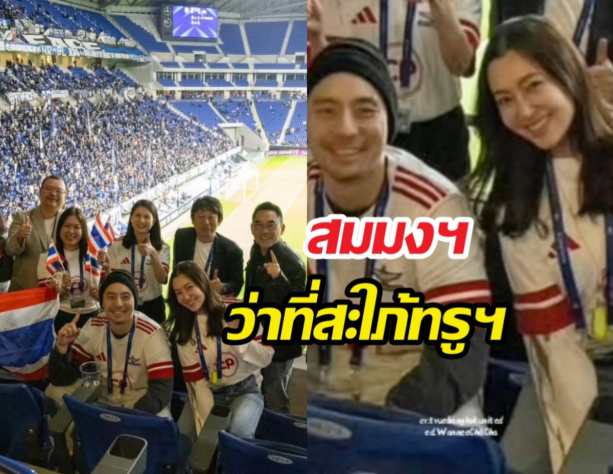 โอซาก้ามดขึ้น! เบลล่า-วิลควงคู่ดูบอล ทริปนี้หวานเกินต้าน