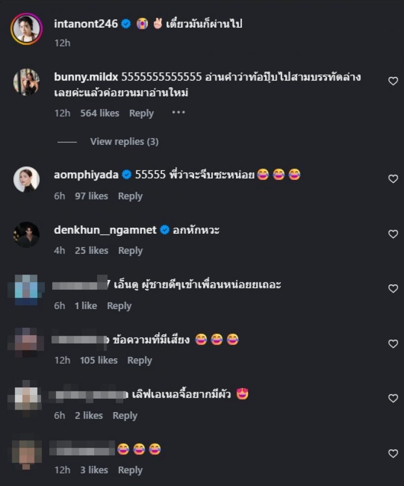 ทนไม่ไหวแล้ว! ดาราดัง ขอร้องสาวๆเลิกเต๊าะ เพราะชอบผู้ชาย