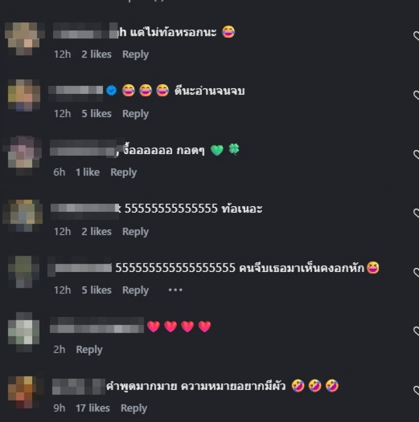 ทนไม่ไหวแล้ว! ดาราดัง ขอร้องสาวๆเลิกเต๊าะ เพราะชอบผู้ชาย