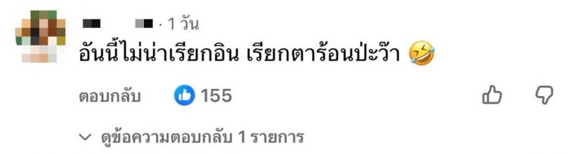 ต้นหอมงานเข้าหลุดวิจารณ์นางเอกจีนหน้าฝรั่งเจอทัวร์ลงยับ!
