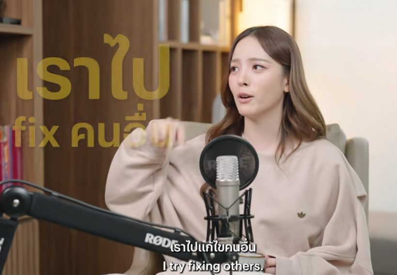 เลิกซ่อมคนอื่นแล้ว! ณิชาเปิดโหมดสตรอง เผยปมรักสุดดิ่ง..