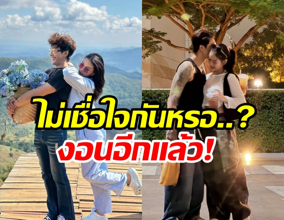 คู่รักนักร้องดัง งอนกันยาวๆ เหตุฝ่ายชายติดเพื่อนหนักมาก!