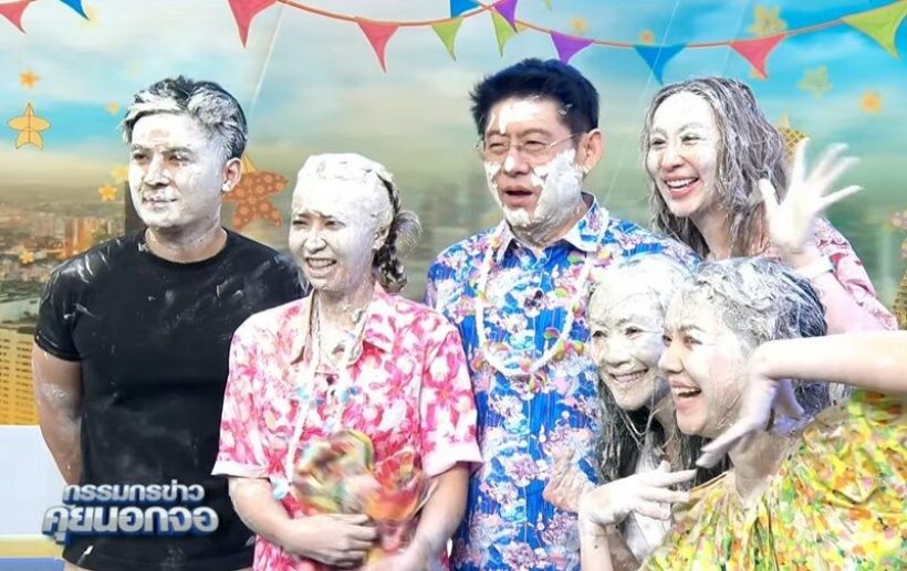 เละ!ผู้ประกาศช่อง3 สาดแป้งสุขสันต์สงกรานต์ สรยุทธลั่นแรง!