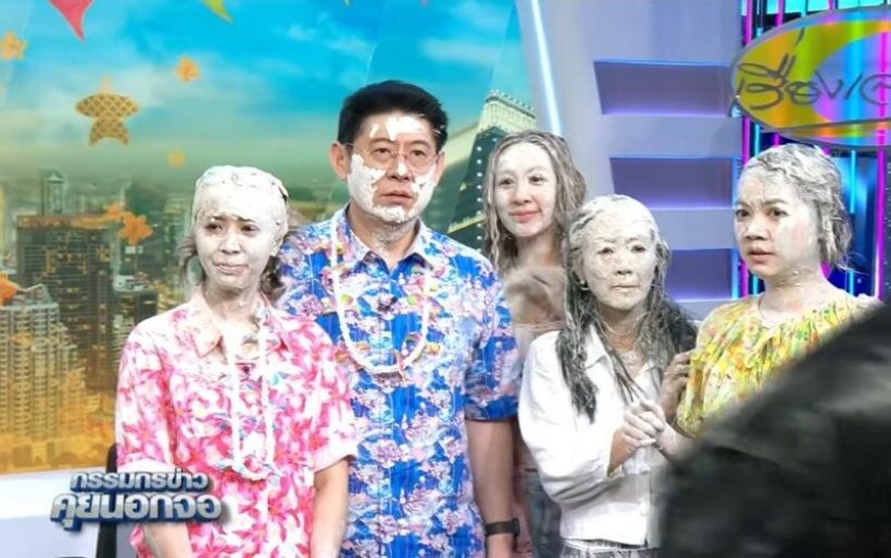 เละ!ผู้ประกาศช่อง3 สาดแป้งสุขสันต์สงกรานต์ สรยุทธลั่นแรง!